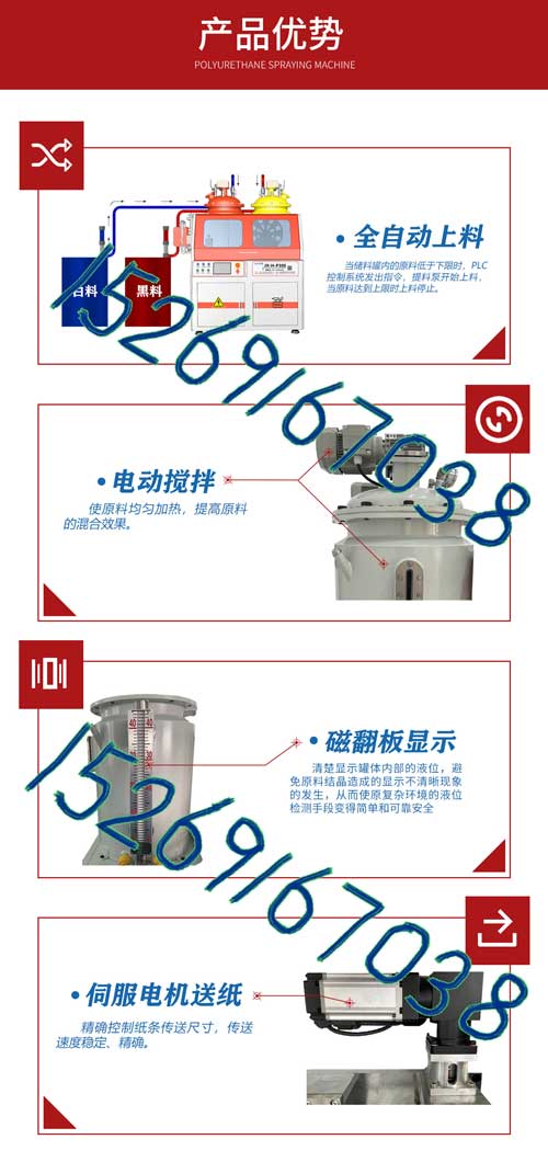 JX-H-P30S鋁型材隔熱穿條機(jī)優(yōu)勢(shì)數(shù)