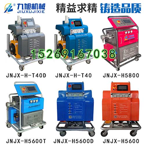 噴聚緣脂的機(jī)子(圖1) 多種液壓型號(hào)噴聚緣脂的機(jī)子