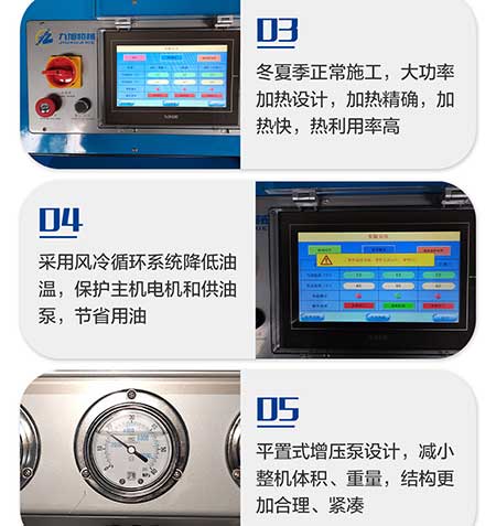 JNJX-H-T40D聚脲噴涂機(圖7) JNJX-H-T40D聚脲噴涂機7