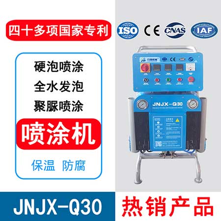 內(nèi)外保溫聚氨酯噴涂設(shè)備(圖2) JNJX-Q30保溫聚氨酯噴涂設(shè)備